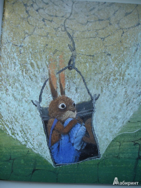 Иллюстрация 24 из 60 для Сказки дядюшки Римуса. Братец Кролик - рыболов - Джоэль Харрис | Лабиринт - книги. Источник: Blackboard_Writer