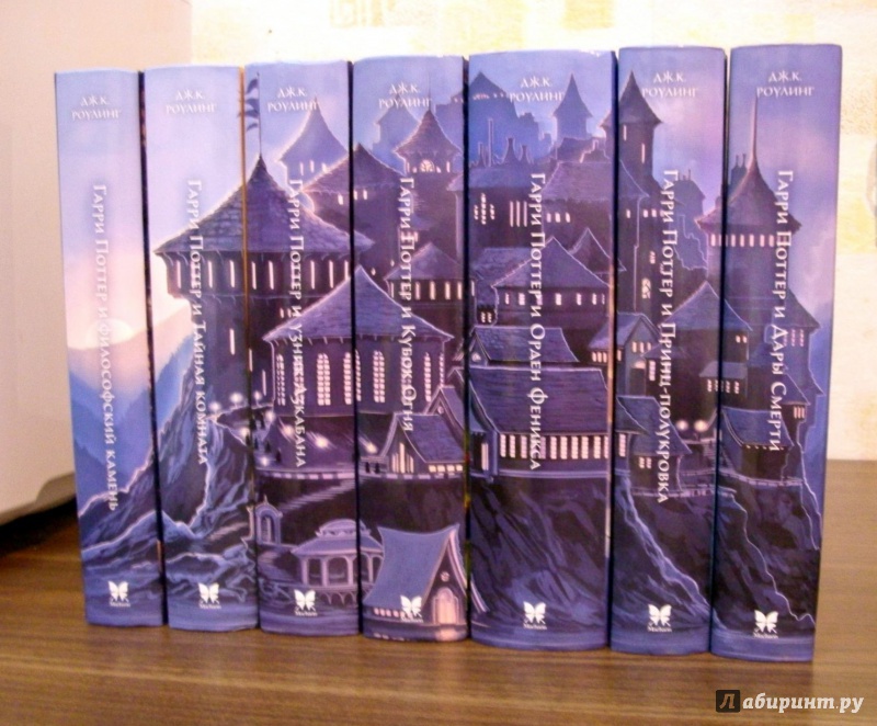 Иллюстрация 3 из 34 для Гарри Поттер. Комплект из 7 книг в коробке - Джоан Роулинг | Лабиринт - книги. Источник: KVK