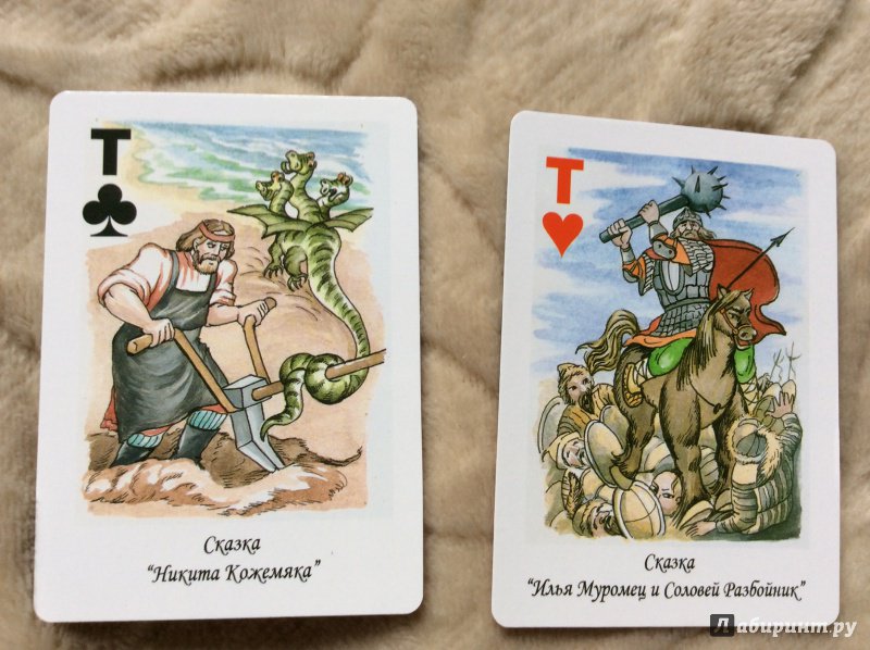 Иллюстрация 32 из 41 для Игры в карты. Русские сказки. 5-12 лет | Лабиринт - игрушки. Источник: verwirrend