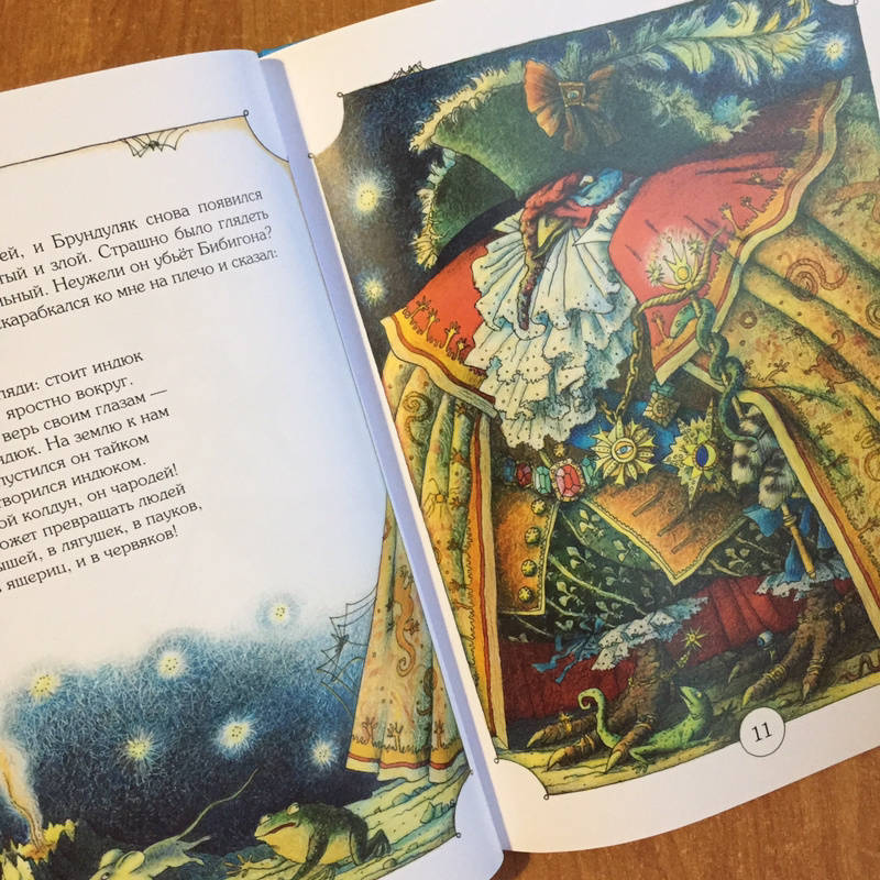 Иллюстрация 74 из 93 для Приключения Бибигона - Корней Чуковский | Лабиринт - книги. Источник: Лабиринт