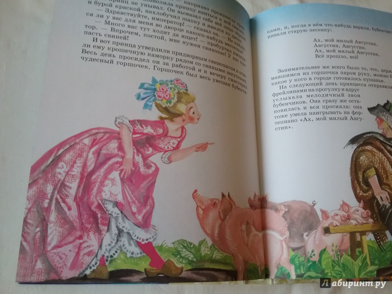 Иллюстрация 104 из 198 для Сказки - Ханс Андерсен | Лабиринт - книги. Источник: Лабиринт