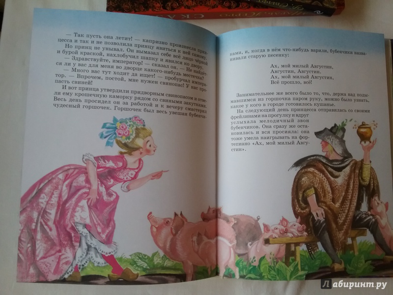 Иллюстрация 105 из 198 для Сказки - Ханс Андерсен | Лабиринт - книги. Источник: Лабиринт