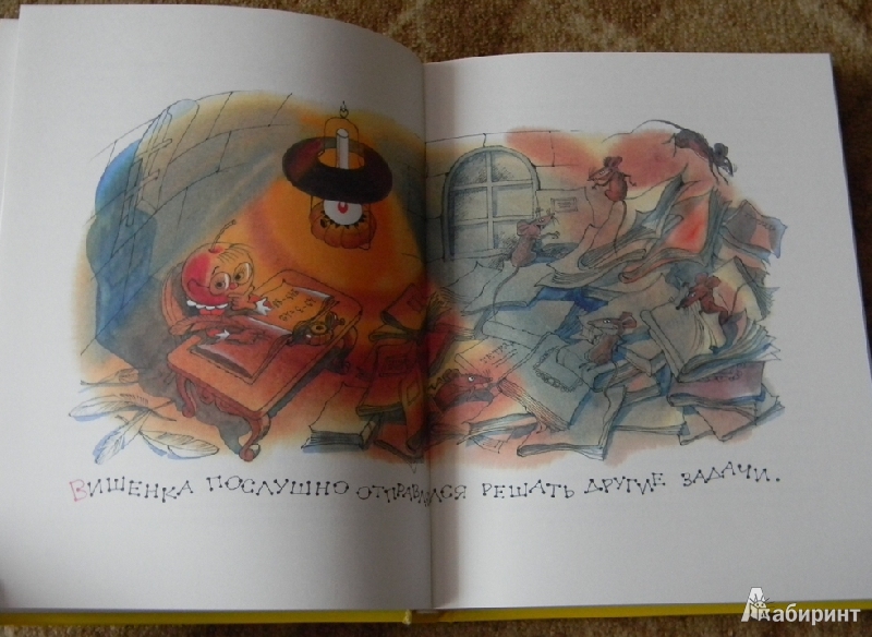 Иллюстрация 50 из 55 для Приключения Чиполлино - Джанни Родари | Лабиринт - книги. Источник: Раскова  Юлия