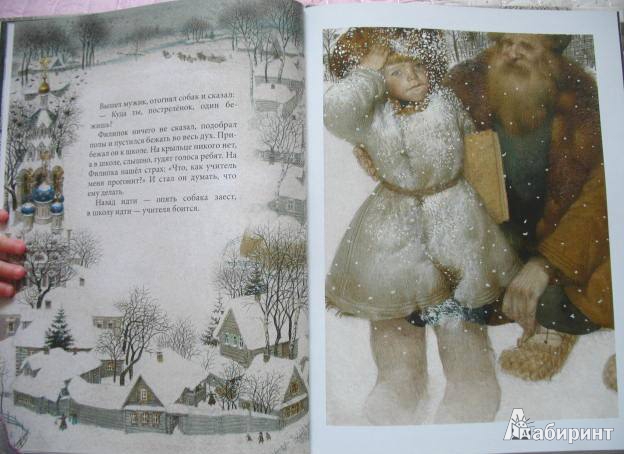 Иллюстрация 18 из 57 для Филипок - Лев Толстой | Лабиринт - книги. Источник: kolobus