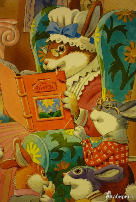 Иллюстрация 7 из 37 для Засыпай со сказкой. Сказки бабушки Крольчихи - Анна Казалис | Лабиринт - книги. Источник: Медведева  Оксана