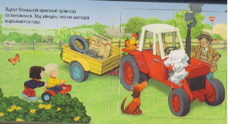 Иллюстрация 5 из 10 для 2+ Большой красный трактор (книга с пазлами) | Лабиринт - книги. Источник: magnolia