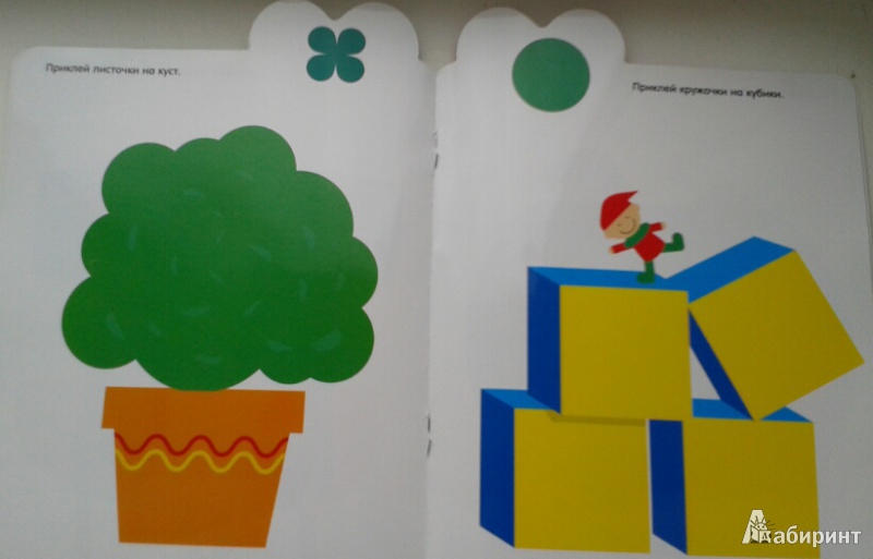 Иллюстрация 14 из 25 для Мои первые наклейки. Кораблик. Для детей от 2-х лет - Мария-Элен Грегуар | Лабиринт - книги. Источник: Недопекина  Евгения