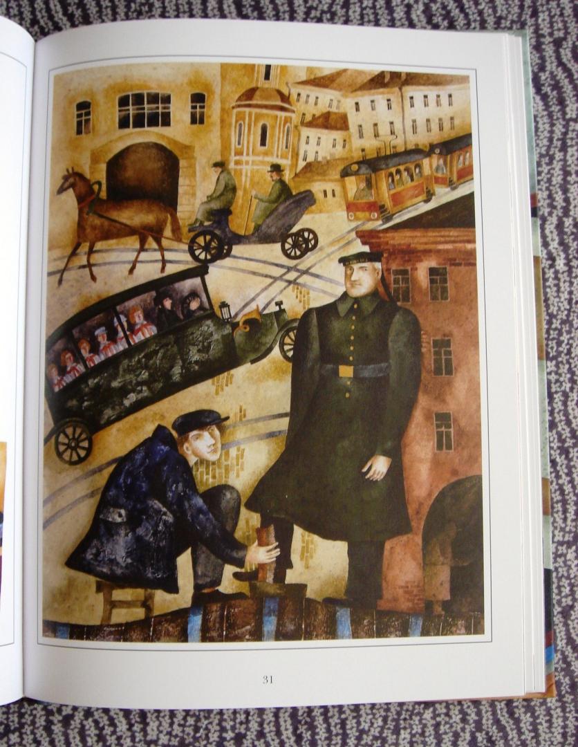 Иллюстрация 60 из 62 для Сонные трамваи - Осип Мандельштам | Лабиринт - книги. Источник: Кузнецова  Марина