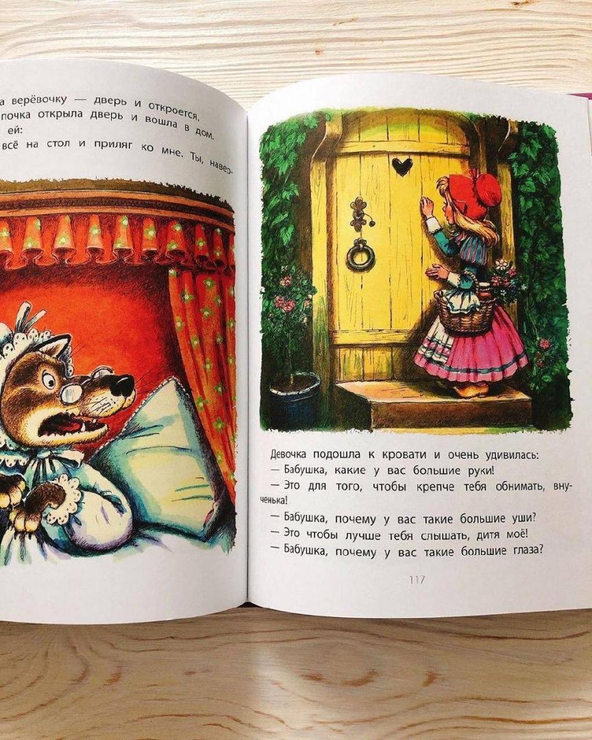 Иллюстрация 77 из 85 для Добрые сказки в рисунках А. Савченко - Михалков,Маршак, Пляцковский
