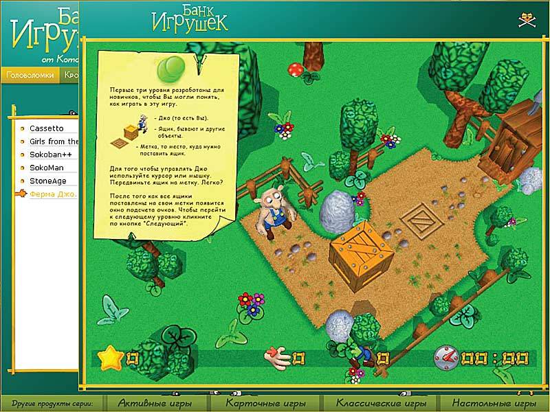 Иллюстрация 3 из 5 для 640 МБ логических игр (CDpc) | Лабиринт - . Источник: Юлия7