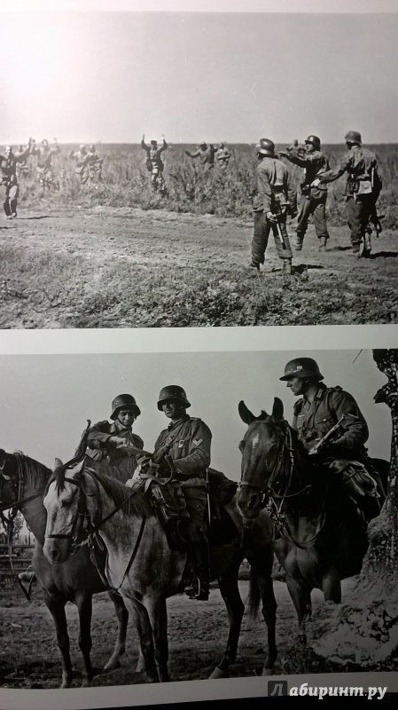 Иллюстрация 9 из 29 для В объективе война 1941-1945. Фотографии | Лабиринт - книги. Источник: Марина