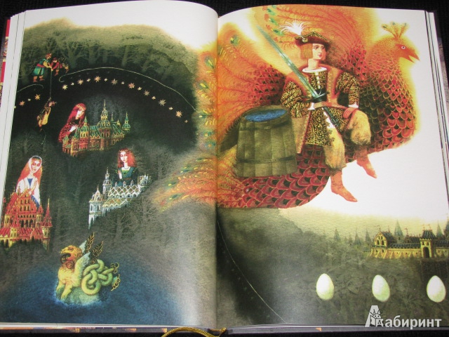 Иллюстрация 33 из 59 для Принцесса в подземном царстве. Белорусские народные сказки | Лабиринт - книги. Источник: Nemertona