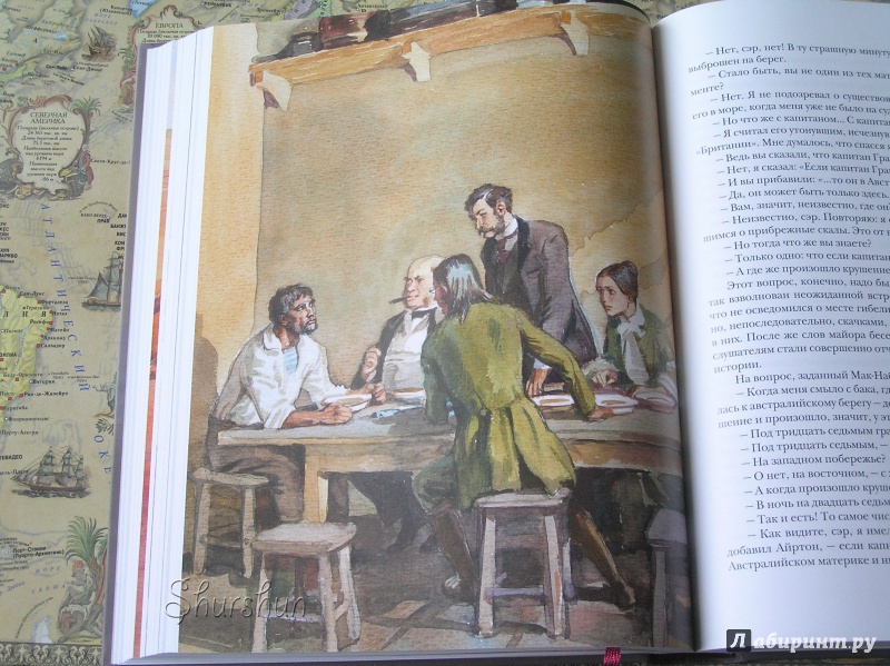 Иллюстрация 27 из 80 для Дети капитана Гранта - Жюль Верн | Лабиринт - книги. Источник: Shurshun