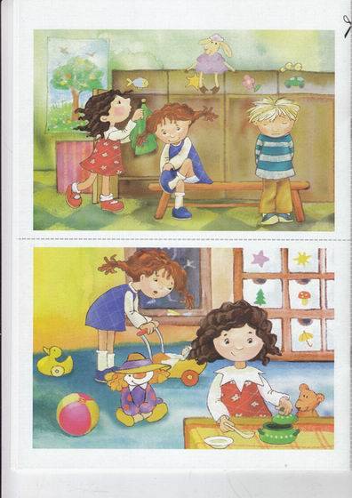 Иллюстрация 7 из 20 для Мифы о детском саде | Лабиринт - книги. Источник: ariadna