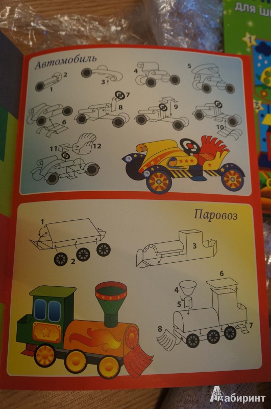 Иллюстрация 3 из 7 для Я построю самолет! Поделки для мальчишек | Лабиринт - книги. Источник: Серебрякова  Мария Константиновна