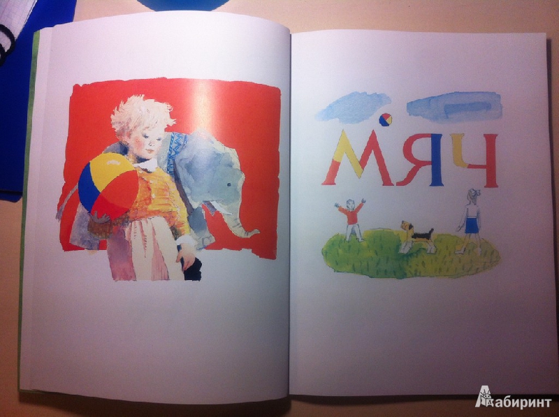 Иллюстрация 9 из 34 для Мастер-ломастер - Самуил Маршак | Лабиринт - книги. Источник: Okky