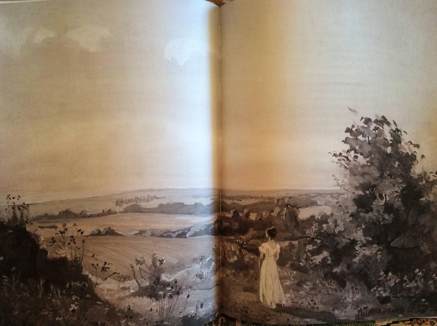 Иллюстрация 22 из 106 для Евгений Онегин - Александр Пушкин | Лабиринт - книги. Источник: Hellen