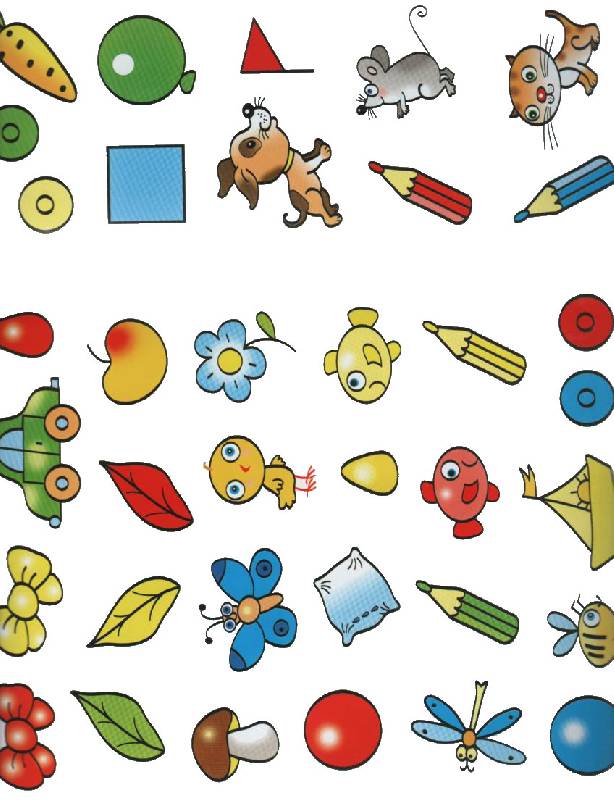 Иллюстрация 60 из 62 для Цвета и формы. Для детей 2-3 лет - Ольга Земцова | Лабиринт - книги. Источник: Ксю