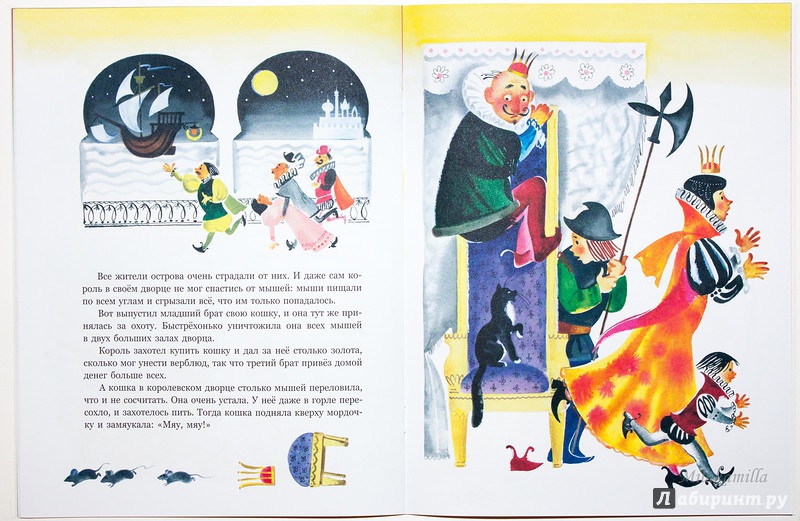 Иллюстрация 51 из 63 для Три счастливца - Гримм Якоб и Вильгельм | Лабиринт - книги. Источник: Букландия