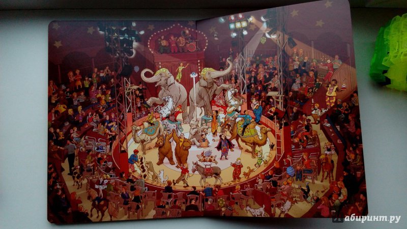 Иллюстрация 76 из 99 для В цирке (виммельбух) - Гёбель, Кнорр | Лабиринт - книги. Источник: Лабиринт