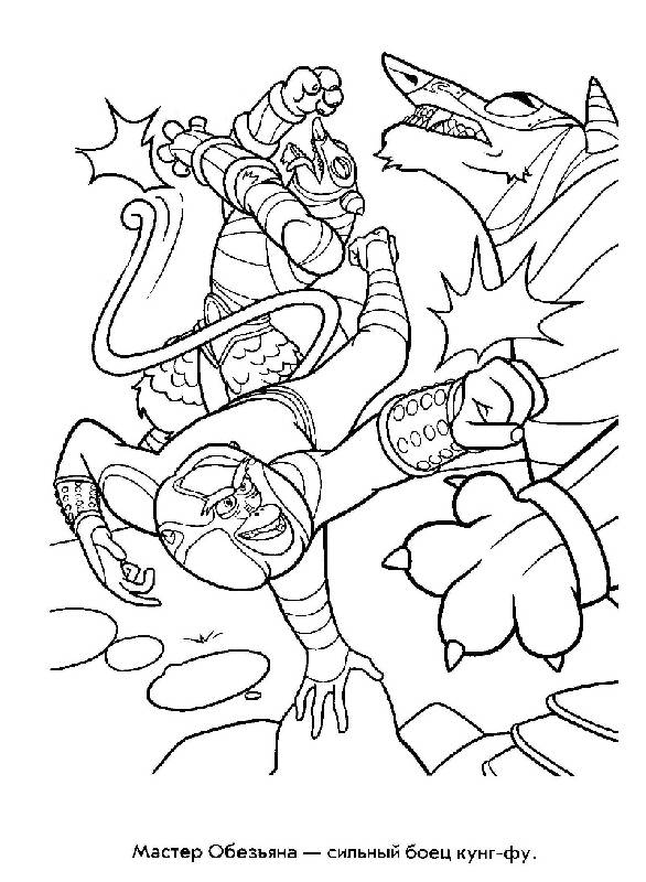 Иллюстрация 3 из 6 для Мультраскраска "Кунг-фу Панда 2" | Лабиринт - книги. Источник: Danon