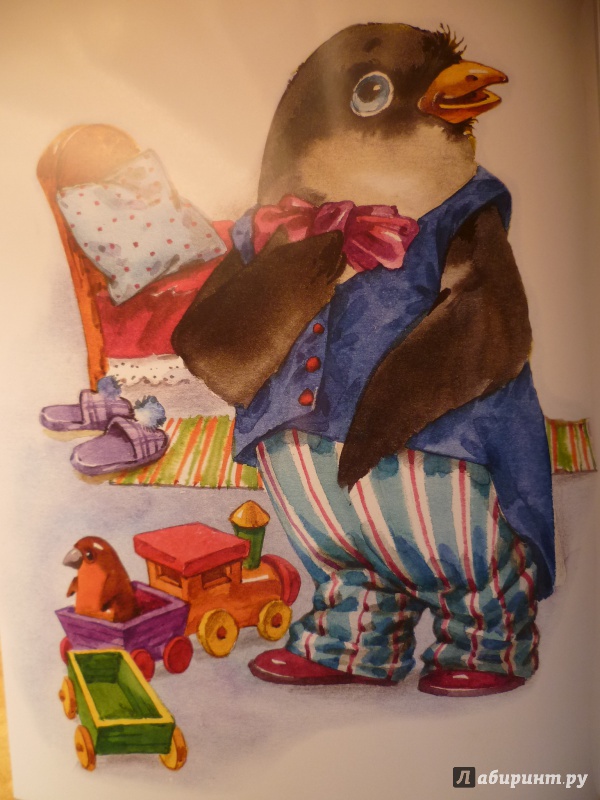 Иллюстрация 19 из 31 для Именины у пингвина - Татьяна Дашкевич | Лабиринт - книги. Источник: SofiiKa
