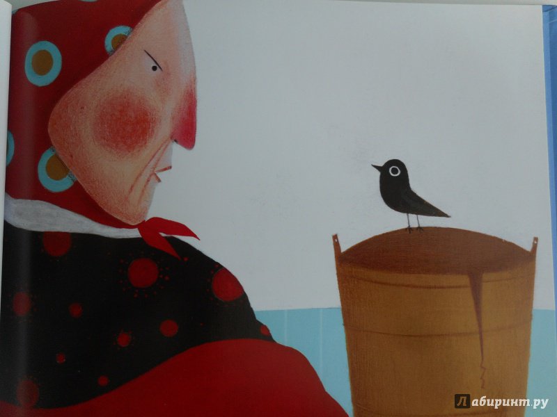 Иллюстрация 4 из 26 для Сказка о рыбаке и рыбке - Александр Пушкин | Лабиринт - книги. Источник: Усикова  Екатерина