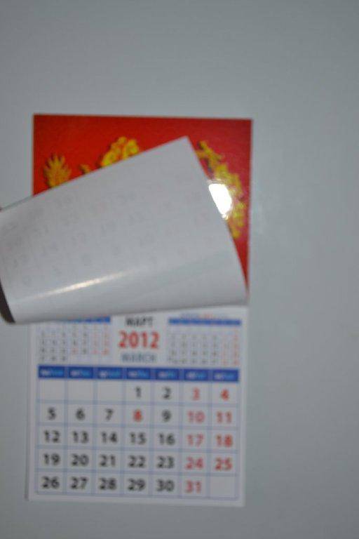 Иллюстрация 3 из 4 для Календарь на 2012 год. "Год дракона" (20238) | Лабиринт - сувениры. Источник: Мама Солнышка