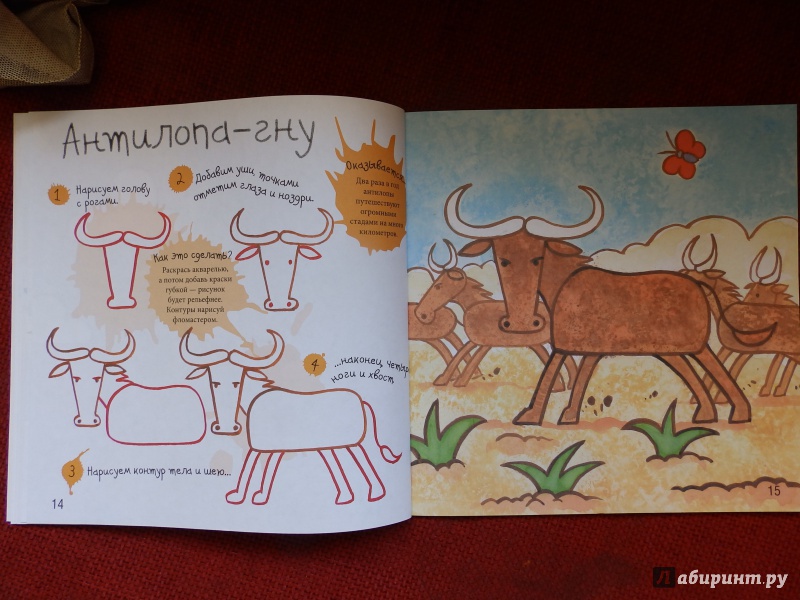 Иллюстрация 9 из 36 для Как нарисовать зебру и других животных - Марк Берджин | Лабиринт - книги. Источник: taxik