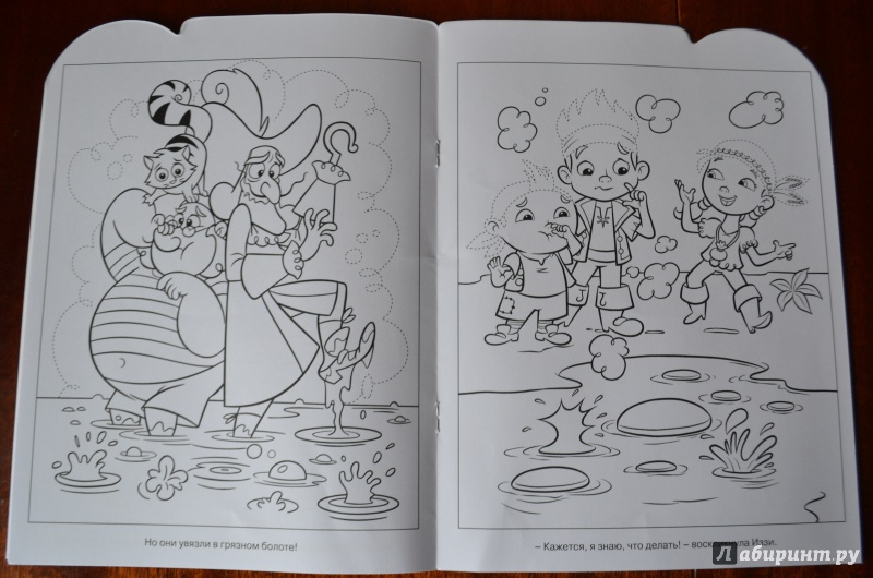 Иллюстрация 5 из 12 для Умная раскраска. Джейк и пираты Нетландии (№14155) | Лабиринт - книги. Источник: ice_ginger