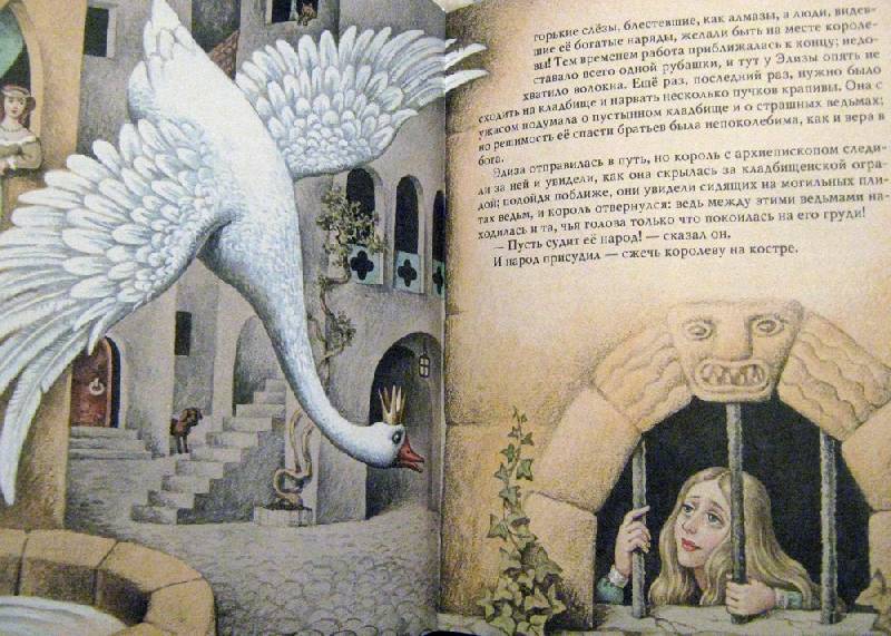 Иллюстрация 12 из 18 для Самые знаменитые сказки для самых маленьких | Лабиринт - книги. Источник: Спанч Боб