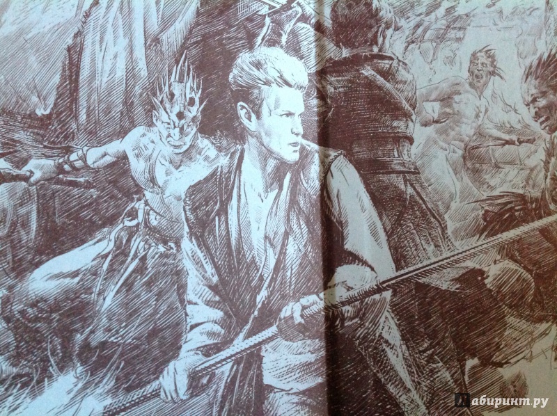 Иллюстрация 3 из 9 для Синее пламя - Алексей Пехов | Лабиринт - книги. Источник: Нати