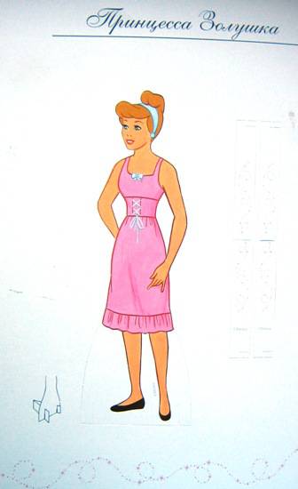 Иллюстрация 10 из 12 для Куклы с нарядами: Принцесса Золушка | Лабиринт - книги. Источник: Путешественница
