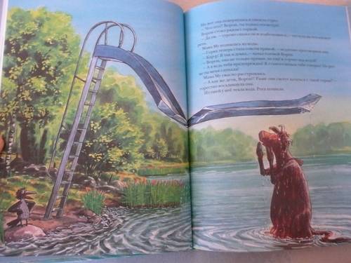 Иллюстрация 10 из 25 для Мама Му на горке: Рассказы - Висландер, Нурдквист, Висландер | Лабиринт - книги. Источник: КалинаМалина