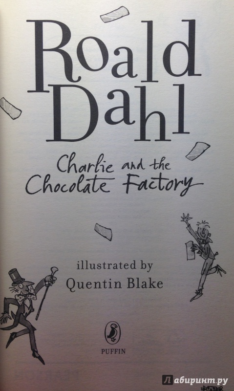 Иллюстрация 2 из 34 для Charlie and the Chocolate Factory - Roald Dahl | Лабиринт - книги. Источник: Tatiana Sheehan