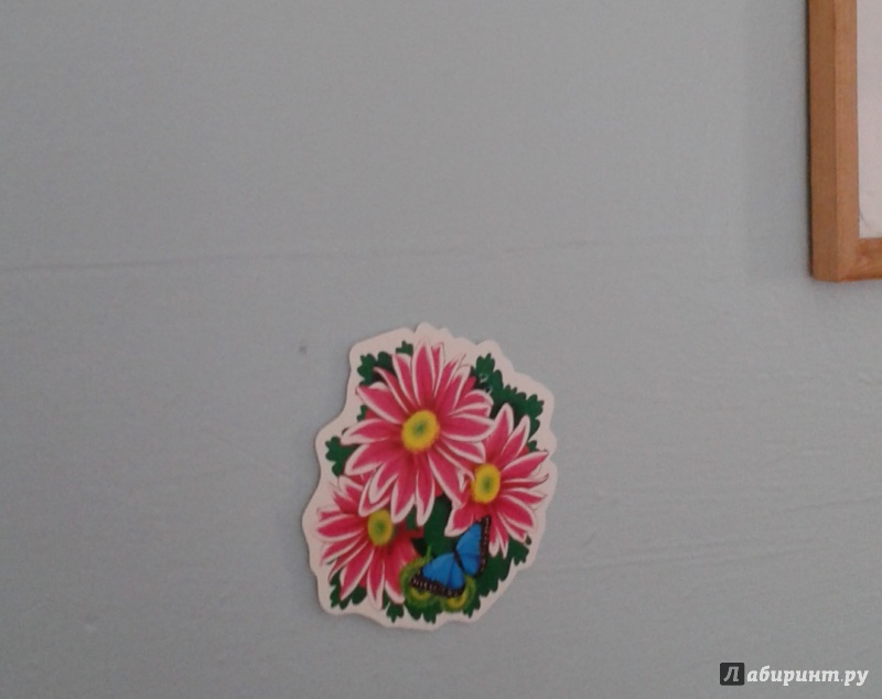 Иллюстрация 16 из 16 для Набор цветов на скотче для украшения стен (КМ-7996) | Лабиринт - сувениры. Источник: Написатель