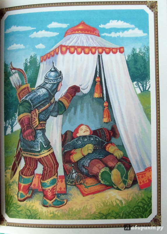 Иллюстрация 20 из 53 для Сказки о богатырях | Лабиринт - книги. Источник: Соловьев  Владимир