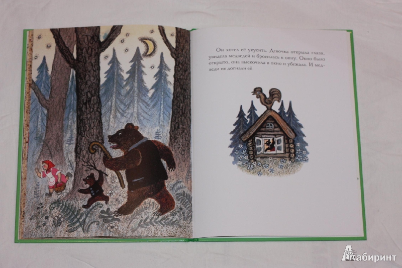 Иллюстрация 32 из 36 для Три медведя - Лев Толстой | Лабиринт - книги. Источник: Михайлова Алексия
