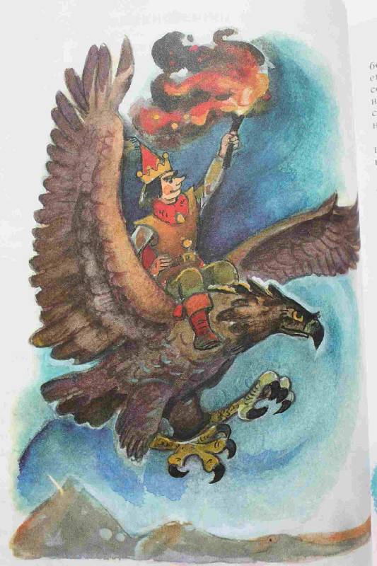 Иллюстрация 22 из 60 для Огненный бог Марранов - Александр Волков | Лабиринт - книги. Источник: Лисенка