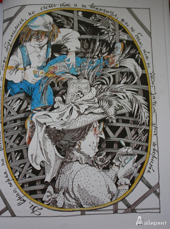 Иллюстрация 53 из 63 для Приключения Эмиля из Лённеберги - Астрид Линдгрен | Лабиринт - книги. Источник: КНИЖНОЕ ДЕТСТВО
