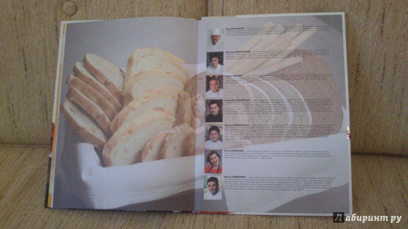 Иллюстрация 22 из 23 для Готовим пироги, торты, хлеб и кое-что еще | Лабиринт - книги. Источник: Storm
