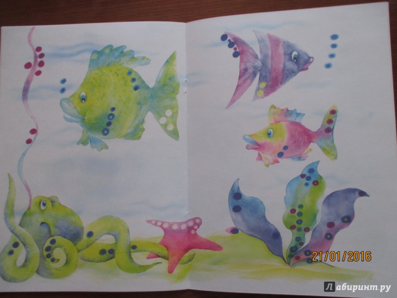 Иллюстрация 19 из 29 для Помаляка. Рисуем пальчиками. Для детей 2-4 лет | Лабиринт - книги. Источник: Марина Епифанцева