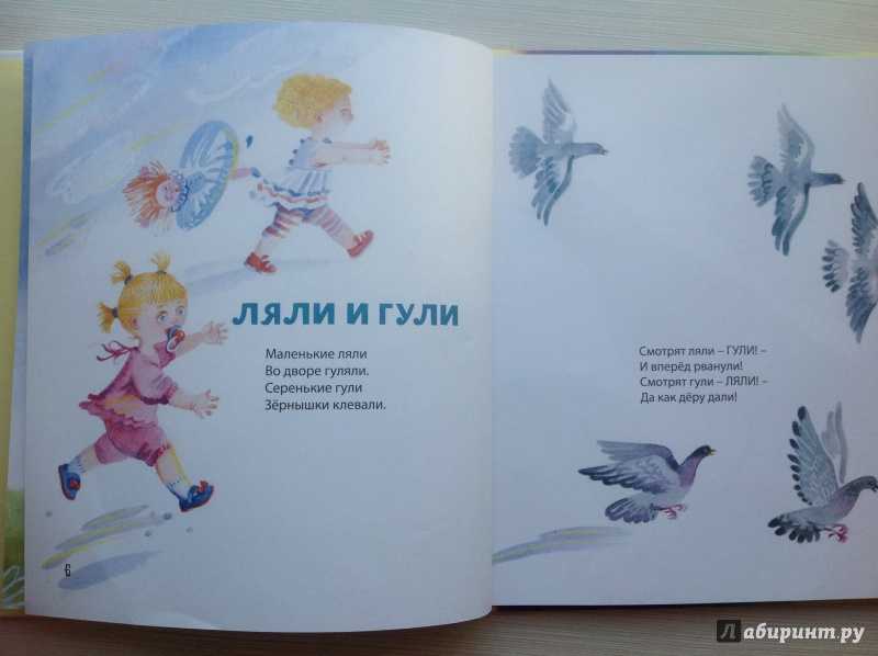 Иллюстрация 4 из 37 для Ромашки - Анастасия Орлова | Лабиринт - книги. Источник: Быстрова  Виктория