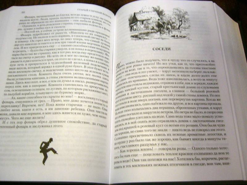 Иллюстрация 18 из 42 для Полное собрание сказок и историй в одном томе - Ганс Андерсен | Лабиринт - книги. Источник: Nika