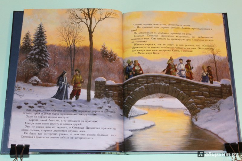 Иллюстрация 46 из 77 для Снежная принцесса - Руф Сандерсон | Лабиринт - книги. Источник: Katerina