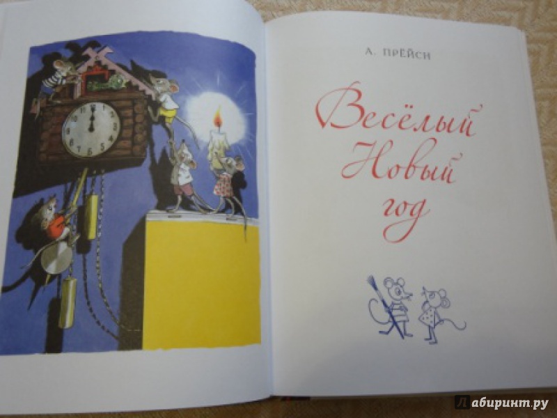 Иллюстрация 25 из 52 для Сказки в стихах - Барто, Александрова, Сутеев | Лабиринт - книги. Источник: tanchick48