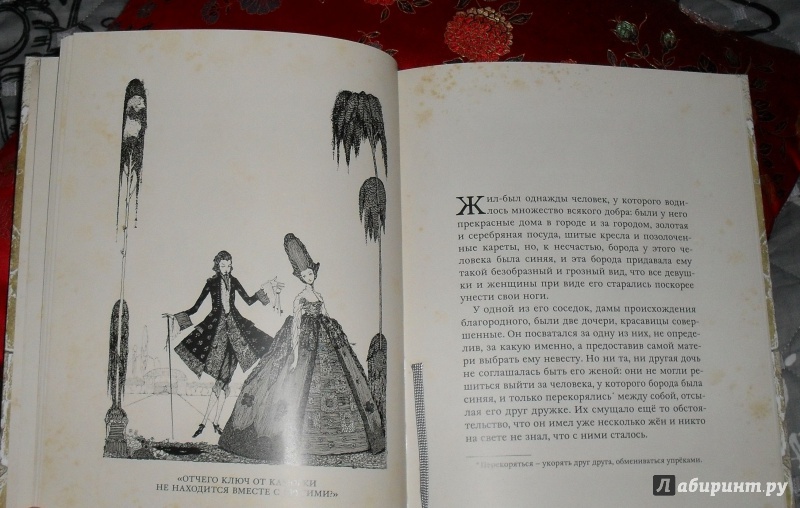 Иллюстрация 48 из 78 для Волшебные сказки - Шарль Перро | Лабиринт - книги. Источник: Мелихова  Вера