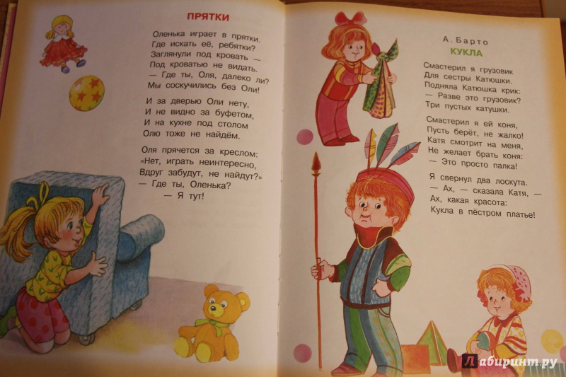 Иллюстрация 15 из 55 для 100 любимых сказок, стихов и песенок для девочек - Михалков, Барто, Маршак | Лабиринт - книги. Источник: Марсианка