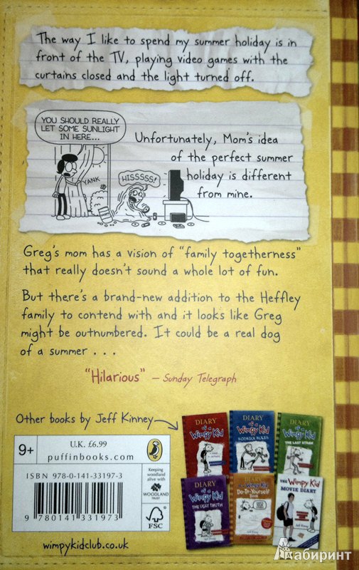 Иллюстрация 9 из 30 для Diary of a Wimpy Kid. Dog Days - Jeff Kinney | Лабиринт - книги. Источник: Леонид Сергеев