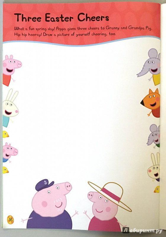 Иллюстрация 11 из 21 для Peppa Pig. Happy Easter (Sticker Activity book) | Лабиринт - книги. Источник: Красильникова  Мария